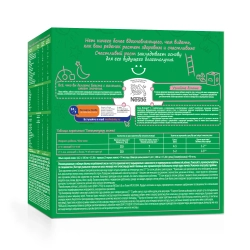 Смесь молочная Nestogen 2 1050 г с 6 месяцев