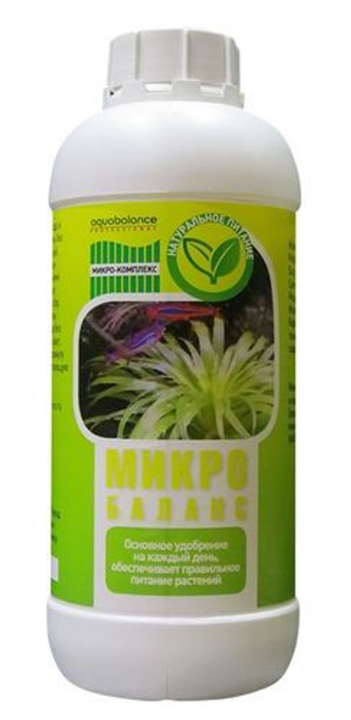 Удобрение Aquabalance "Микро баланс" 1 л