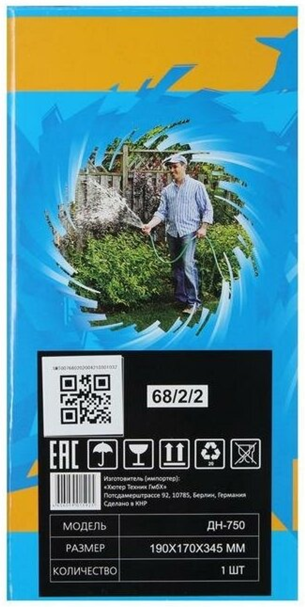 Поверхностный насос дренажный насос ВИХРЬ ДН-750 (750 Вт) черный