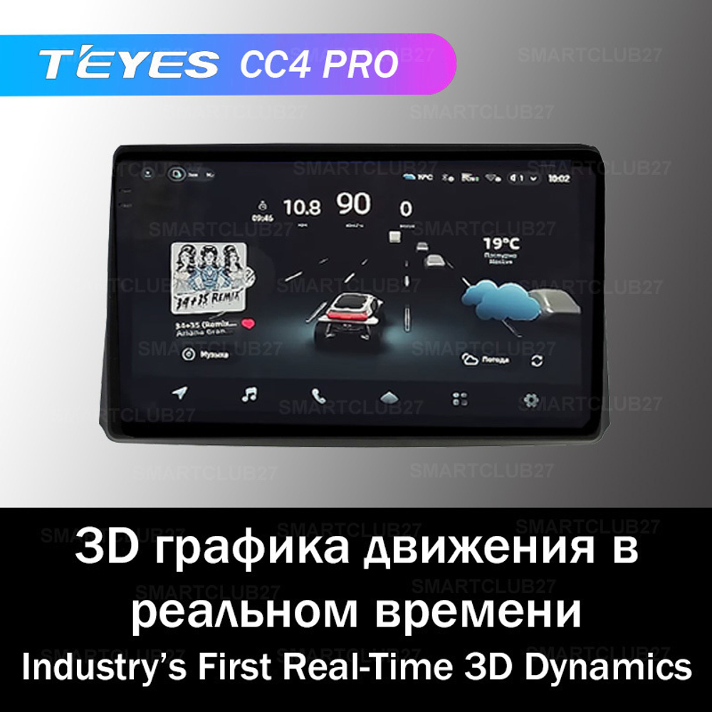 Teyes CC4 Pro 9" для UAZ Patriot 2017+