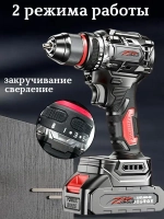Шуруповерт аккумуляторный бесщеточный 21V, 50 Н/м, 2 аккумулятора по 2000 mAh, кейс, 27 предметов оснастки