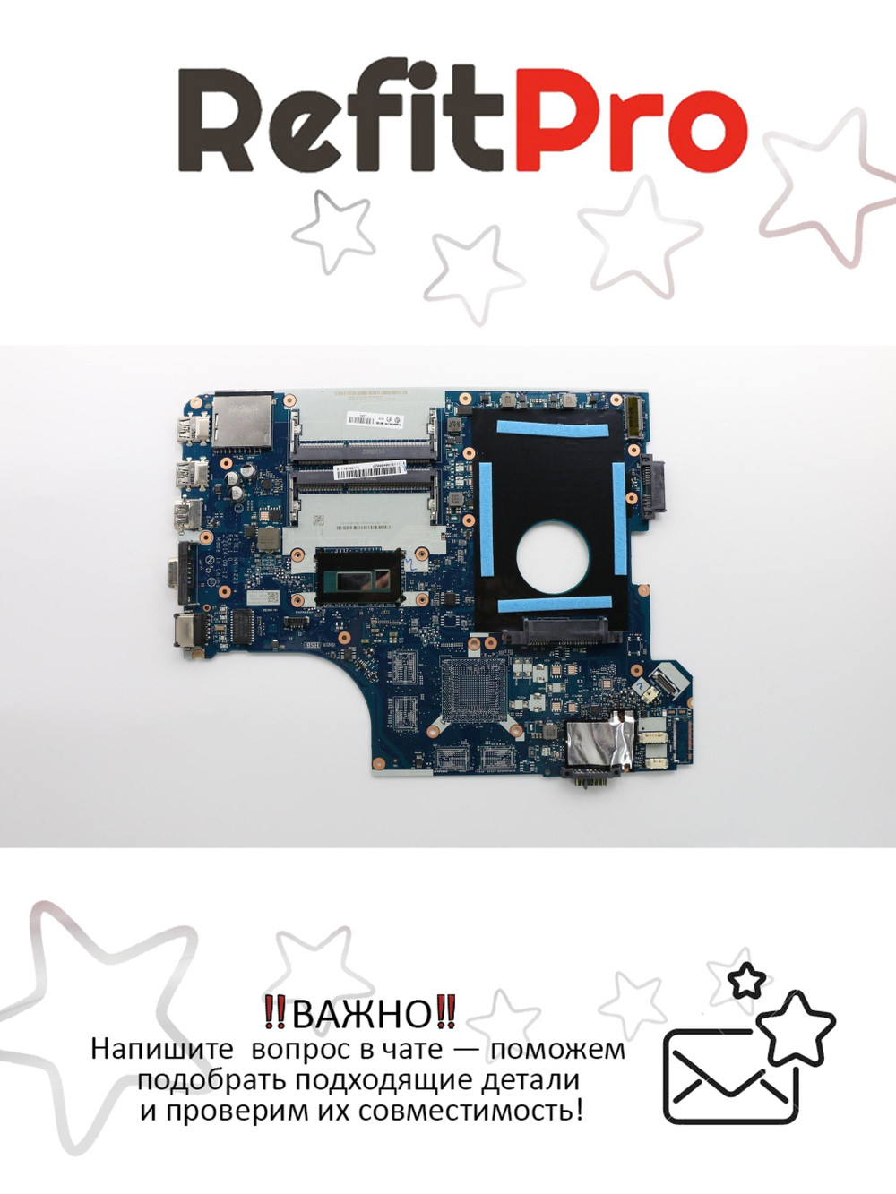 Материнская плата для ноутбука Lenovo ThinkPad Е550 NM-A22 NOK Intel core I3-4005U UMA INT TPM (00HT583), оригинал