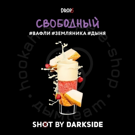 Табак для кальяна &quot;Дарксайд&quot; Шот (Свободный), 30 г
