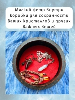 Коробка для хранения маятников и кристаллов Фазы луны