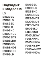Тэн 1600 w (прям.с отв, L=171 мм) lg - Thermowatt 31-0038 (HTR003LG, AGF35616804, 3121513, 3406050, 8266069, HTR008LG, HTR007LG)