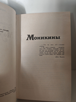 Джеймс Фенимор Купер. Собрание сочинений в 7 томах (комплект из 7 книг)