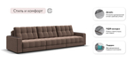 Диван Босс Гранд Велюр Монолит мокко