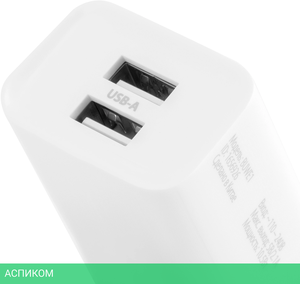 Сетевое зарядное устройство Buro BUWE1 белый (BUWE10S200WH)