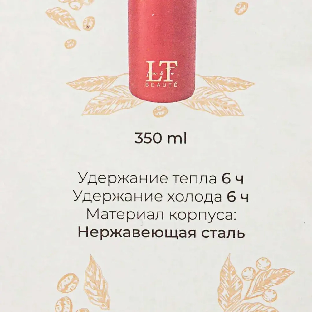 Термокружка 350мл(нерж.сталь,горячее-до 6ч,холодное-до 6ч,цвет красный) La and Te beaute LT-350RED