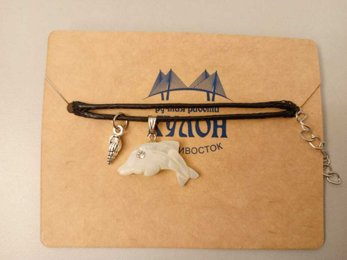 Кулон "Дельфин"