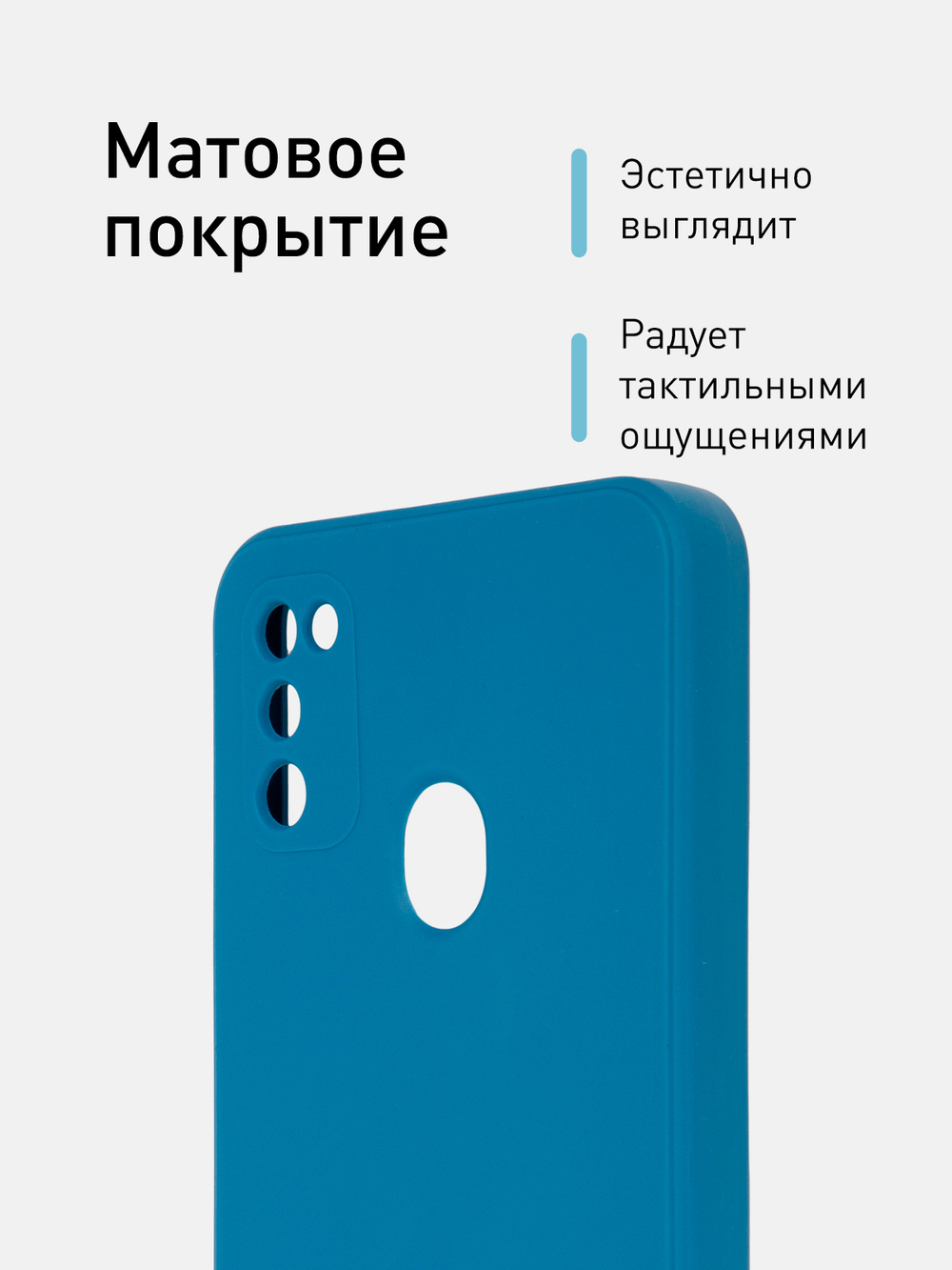 Чехол ROSCO для Samsung Galaxy M30s (арт.SS-M30S-COLOURFUL-BLUE)