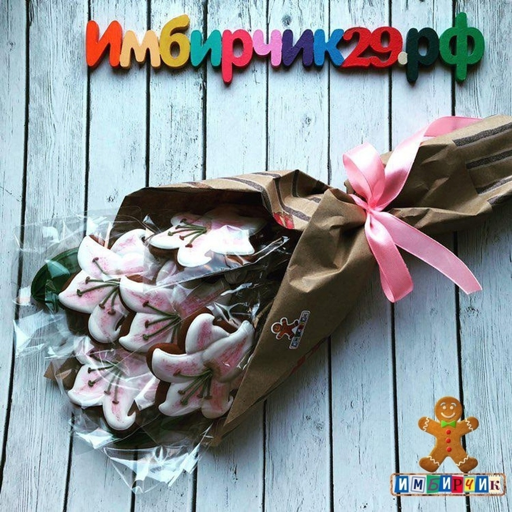 Имбирные пряники цветы