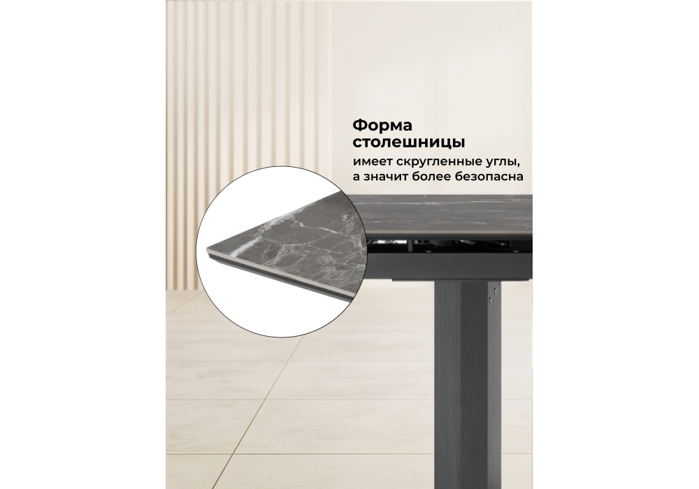 Керамический стол Woodville Монерон 180x90 nero marquina, черный