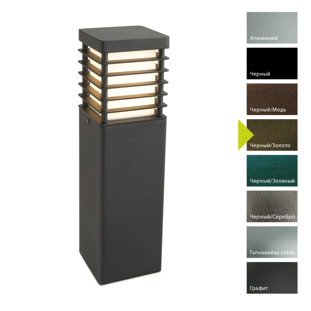 Фонарный столб Norlys HALMSTAD 295 Norlys