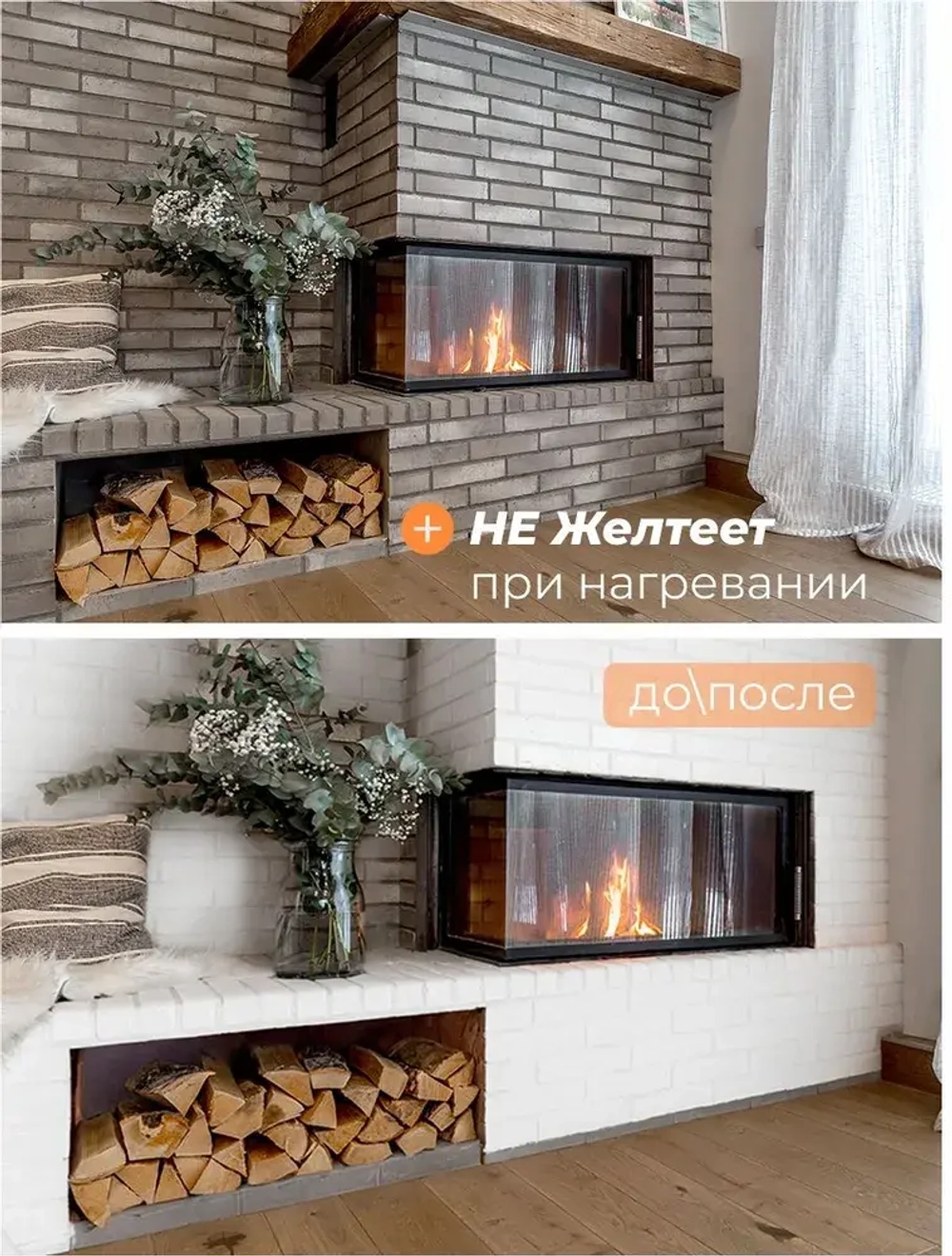КРАСКА для печей и каминов А3 1,3кг.