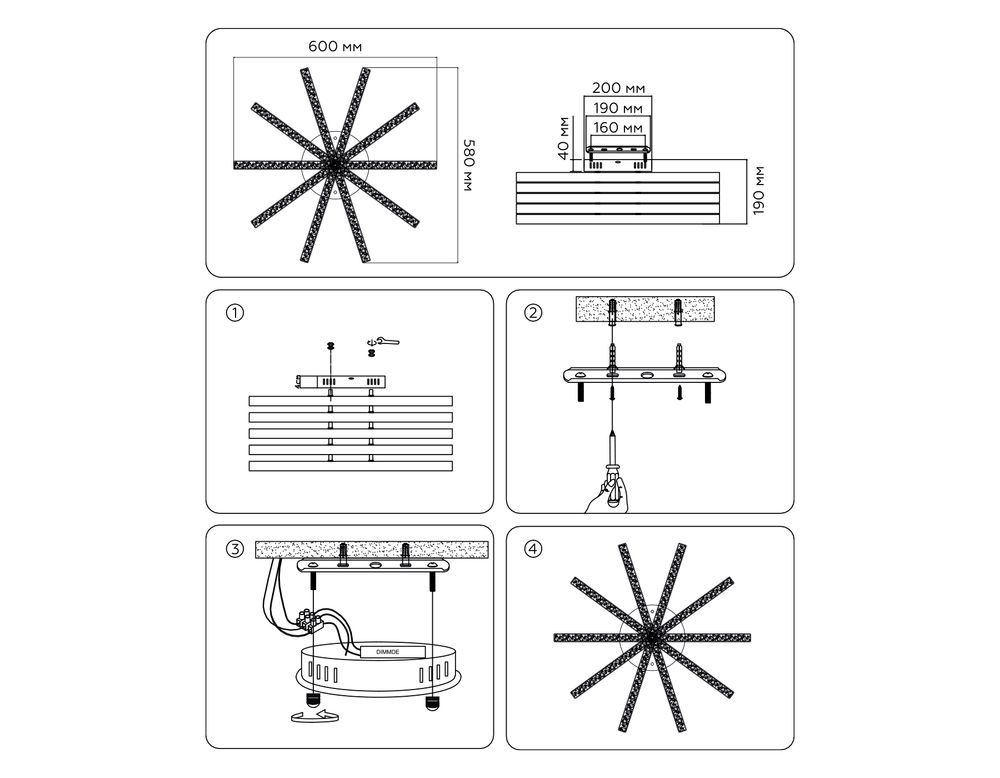 Ambrella Потолочный светодиодный светильник с пультом Original FA8897