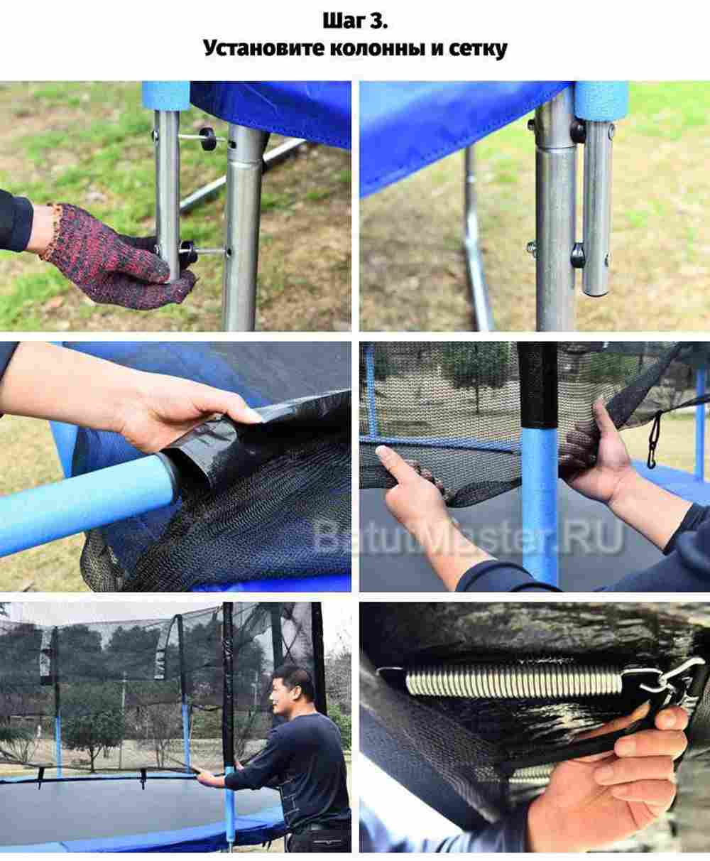 Батут детский с сеткой и лестницей, диаметр 6 фт