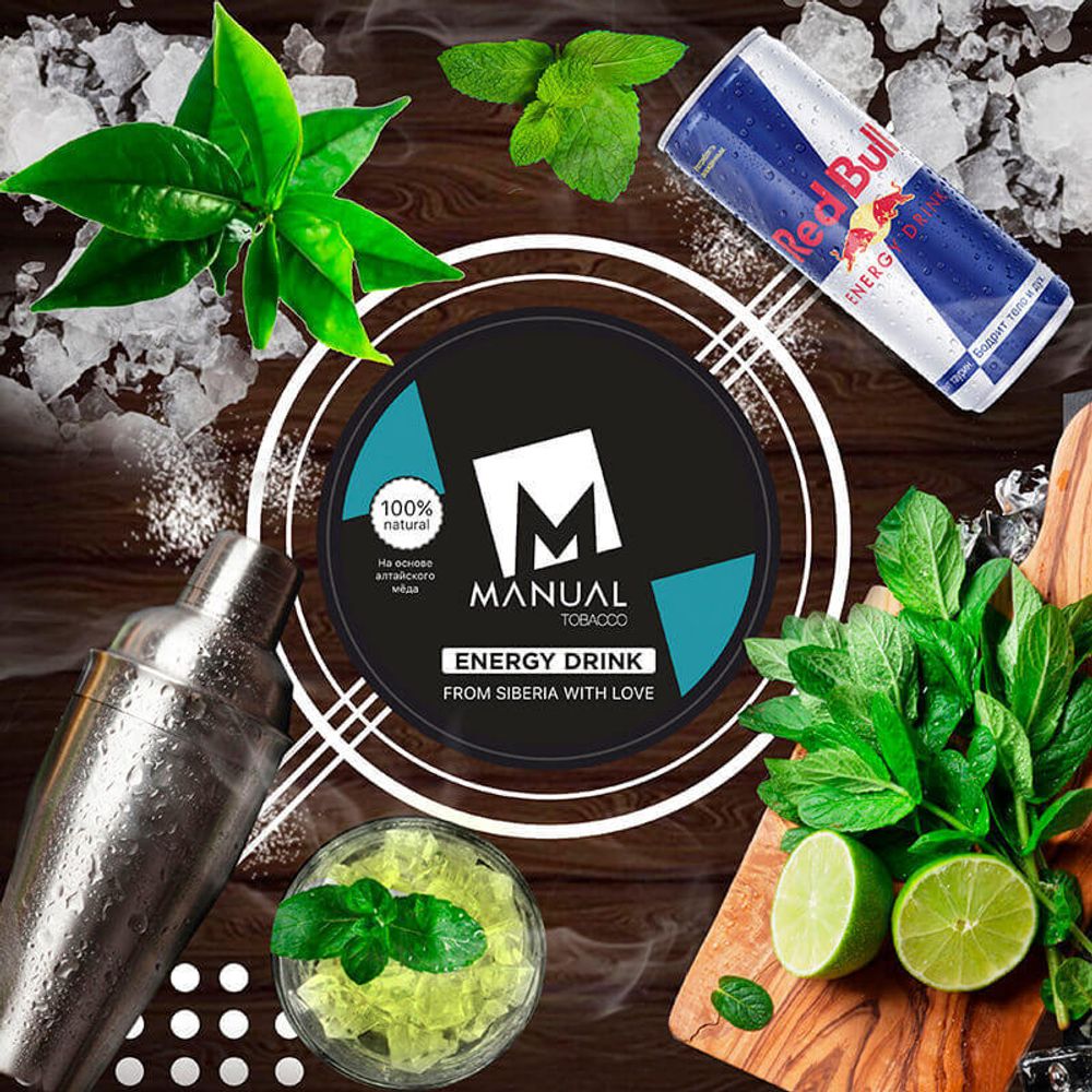 Manual Blue Line - Energy Drink (Энергетик) 100гр.