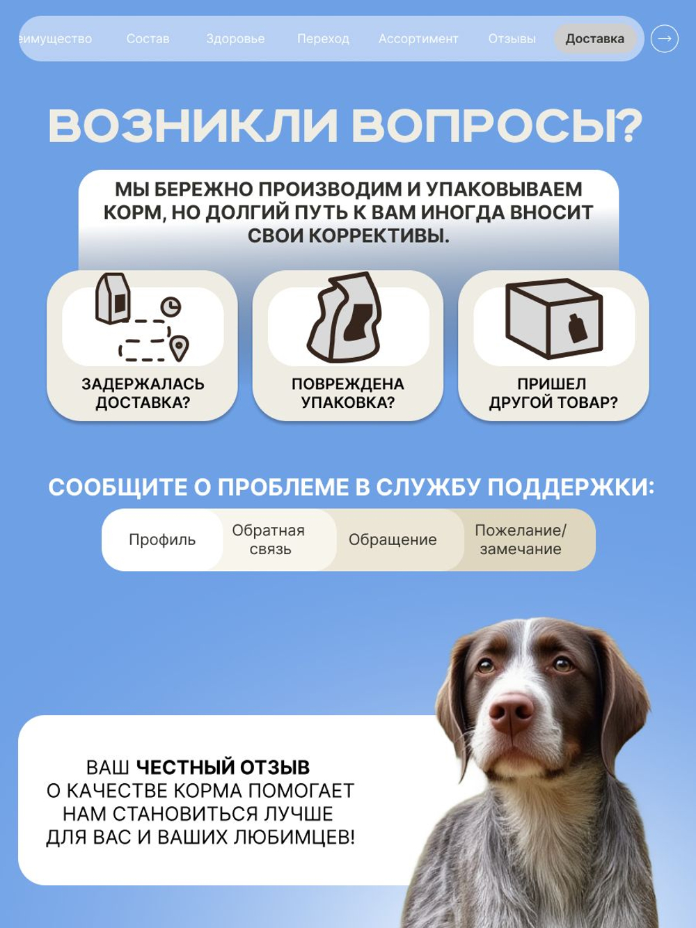 Корм для взрослых собак породы Дратхаар, с кроликом, 12 кг, QUATTRO