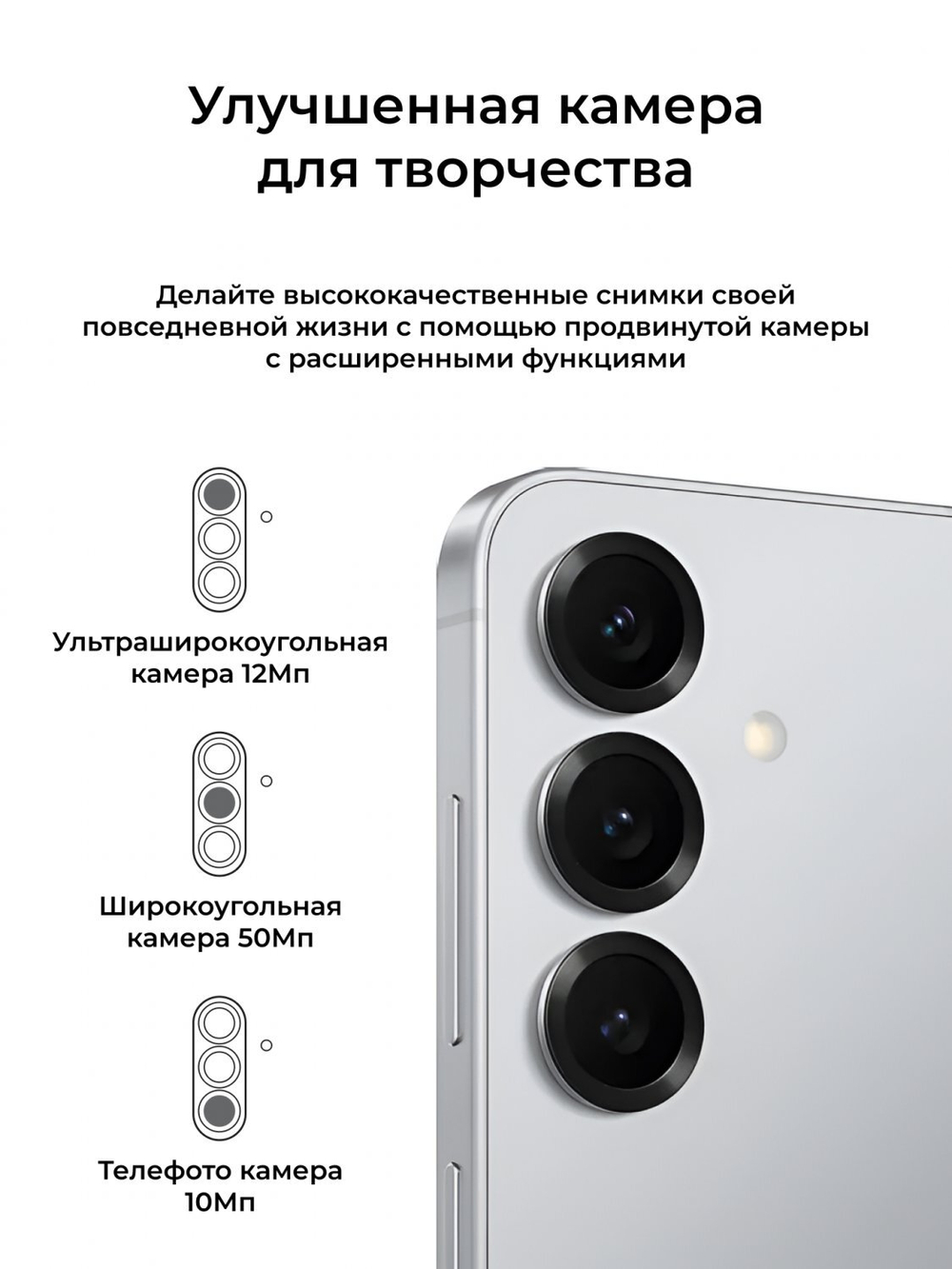 Samsung Galaxy S25 5G 12/128Gb Global Silver Shadow