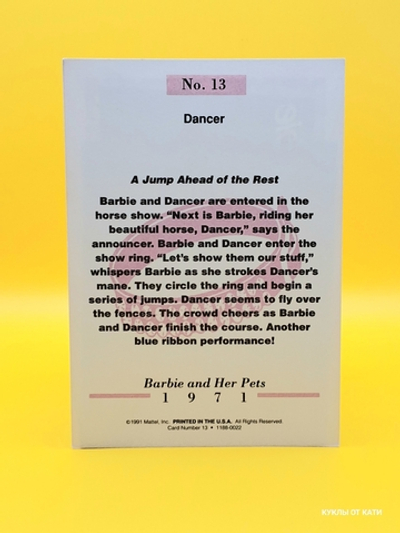 Аксессуар винтажная карточка Барби 90х 033765