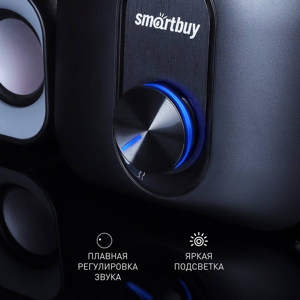 Акустика 2.1 Smartbuy "Orion" Bluetooth/LED