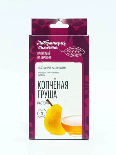 "Копченая груша" настойка  "Лаборатория самогона" Box