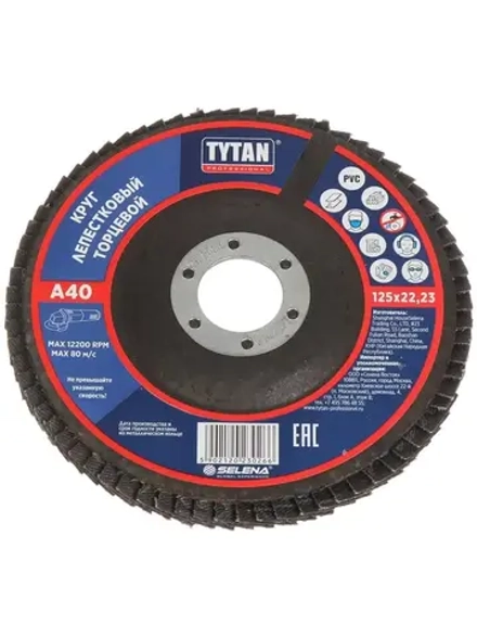 Tytan Professional круг лепестковый торцевой 125x22.23 A40