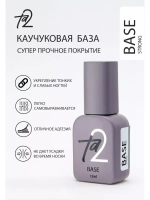 Ta2 Base Strong, 9 мл