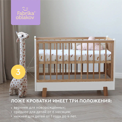 Детская кроватка Фабрика Облаков Onlybaby Scandi маятник продольный молочный, дерево