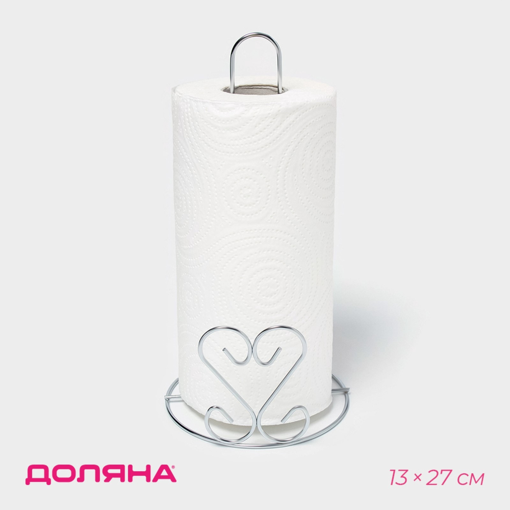 Держатель д/бумажных полотенец Доляна "Сердце", 13*13*27см,хром 0005