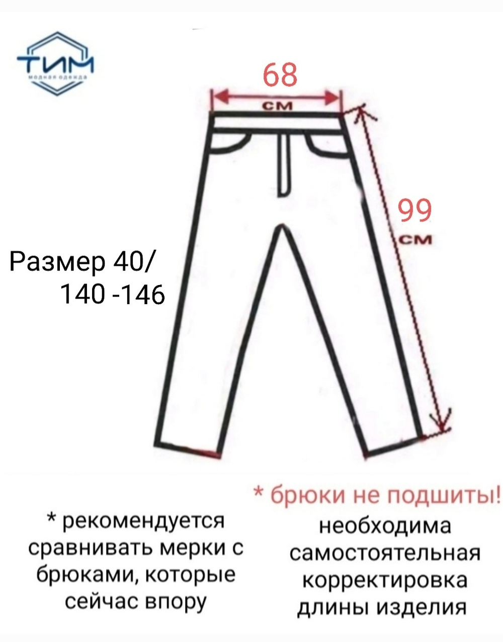 Брюки детские для мальчика мальчиковые школьные для школы классические классика строгие теплые толстые утепленные костюмные костюмка зимние серые тёмно-серые черные полосатые в полоску на флисе с начёсом прямые шерсть шерстяные размер 128 134 36