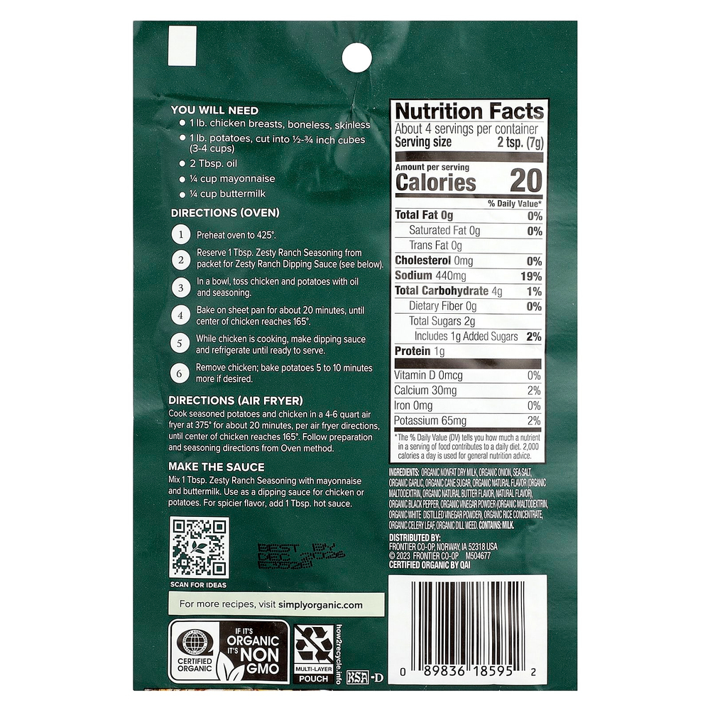 Simply Organic, Смесь приправ для сковороды, Zesty Ranch, 28 г (0,99 унции)