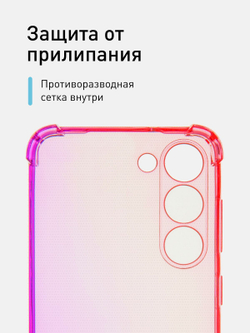 Чехол ROSCO для Samsung Galaxy S23 (арт.SS-S23-HARD-TPU-PINK-PURPLE )