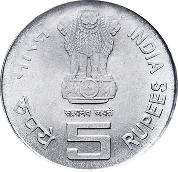 5 рупий 2006 Индия «50 лет ONGC»