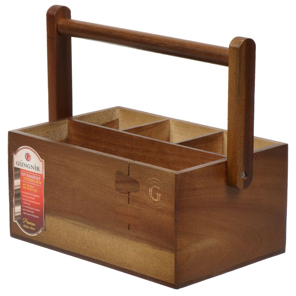 Органайзер кухонный, акация 27*19*11,5 см, Катунь, GR-UB-01