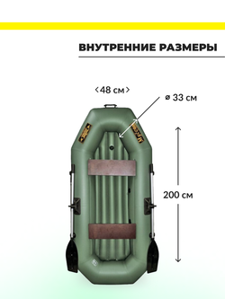 Лодка пвх муссон s-262 нд (цвет: зелёный)