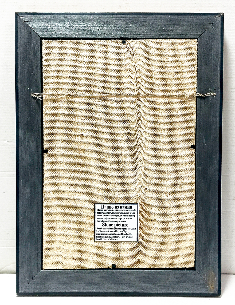 Икона " Святой Николай Чудотворец"37-27см