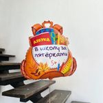 Шар-фигура, фольга, "Рюкзак школьный" (Falali), 28"/71 см. (БГ-25)