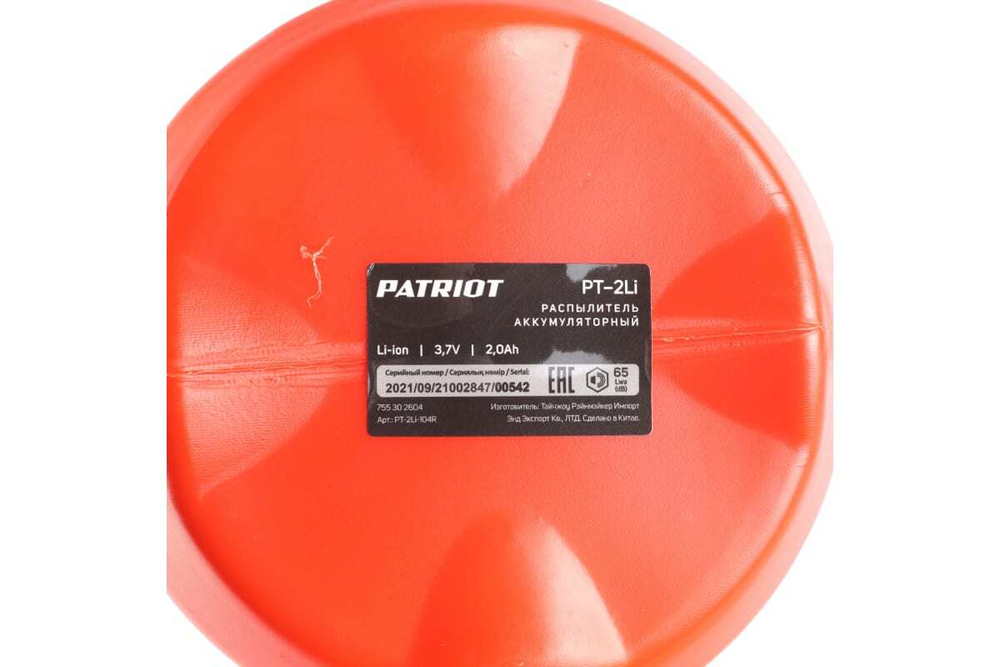 Аккумуляторный распылитель PATRIOT PT-2Li 755302604