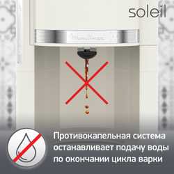 Капельная кофеварка Moulinex Soleil FG385A30