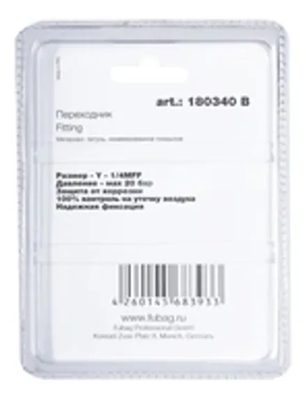 Сварочный полуавтомат Fubag IRMIG 160 + горелка FB 150, 3 м