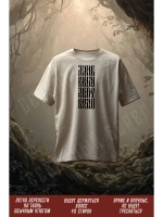 Термонаклейка на одежду, термопринт Я жив в черном