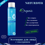 💧✨Эссенция для лица с гиалуроном✨💧