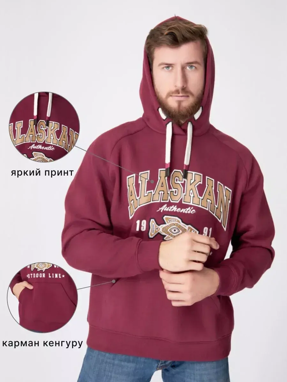 Толстовка мужская Alaskan Promo Hoodie Green XXL