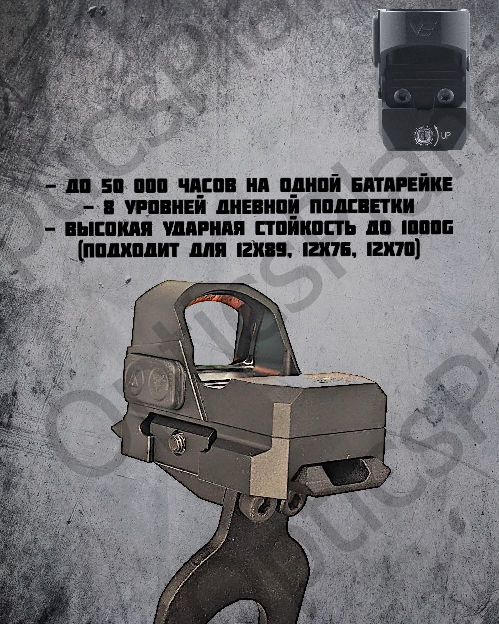 Коллиматорный прицел Vector Optics Frenzy 17x24, крепление на ружье MP-155