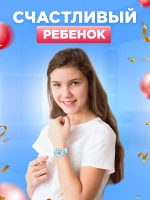 Часы наручные