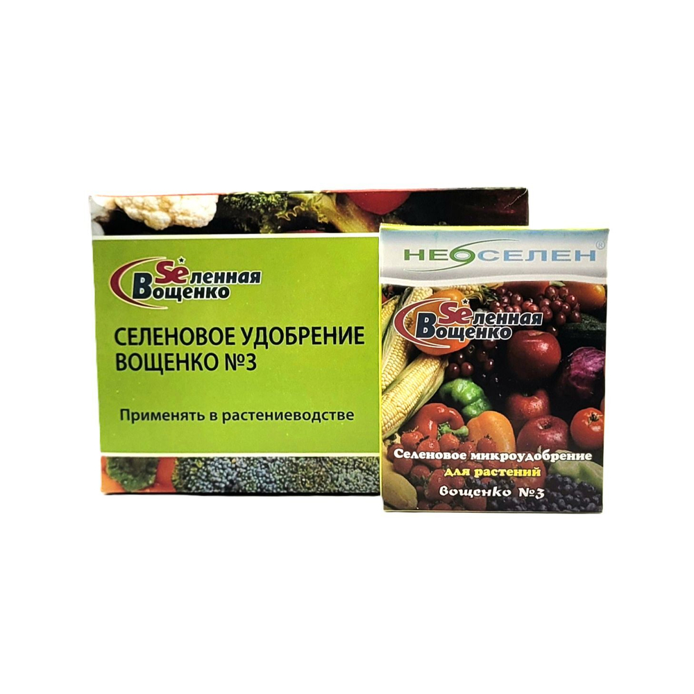 Селен Вощенко - микроудобрение Вощенко №3 (10шт.*25гр.)