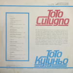 Toto Cutugno / Тото Кутуньо (LP)