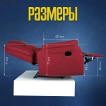 Кресло реклайнер экокожа механическое Masscomplekt цвет красный от производителя Масскомплект купить с доставкой до адреса выгодно!